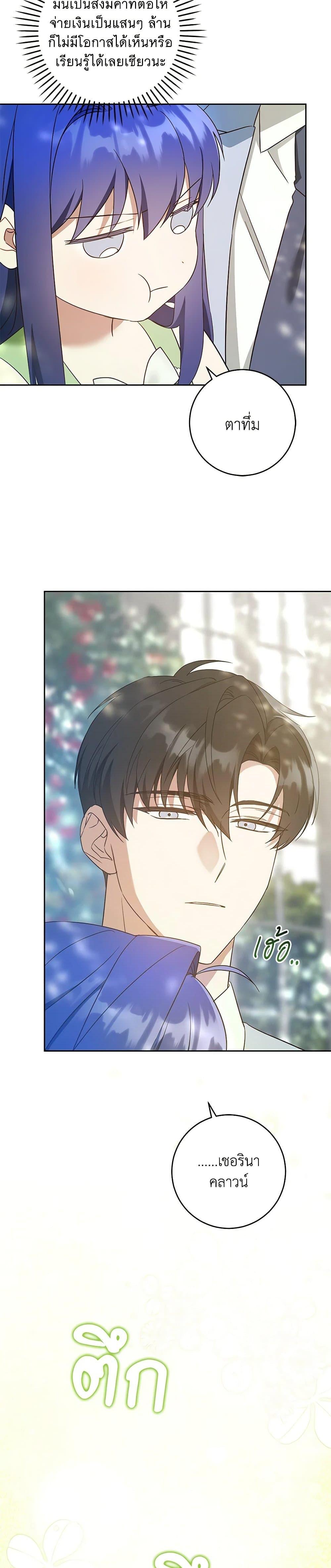 Manga-lc-com อ่านมังงะ อ่านการ์ตูน ออนไลน์ ฟรี Please Give Me the Pacifier ตอนที่ 1 2 3 4 5 6 7 8 9 10 11 12 13 14 ฟรี ไม่มีโฆษณา Manga-lc - อ่าน มังงะ อ่าน การ์ตูน ออนไลน์ อ่านมังงะ ฟรี