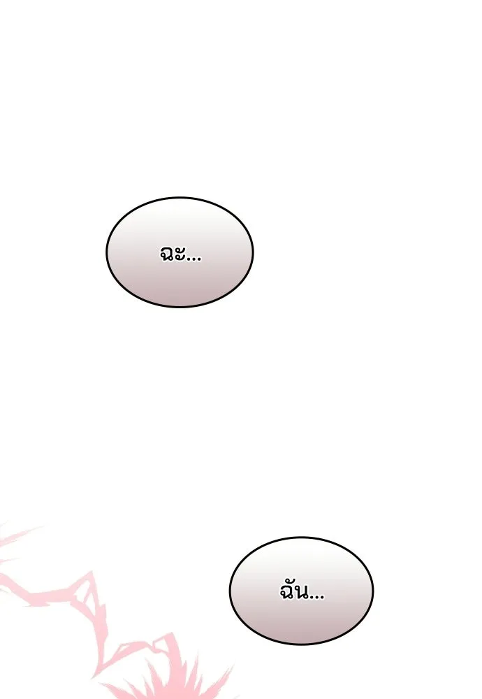 เหตุผลที่นางร้ายจับดาบ ตอนที่ 13 รูปที่ 28