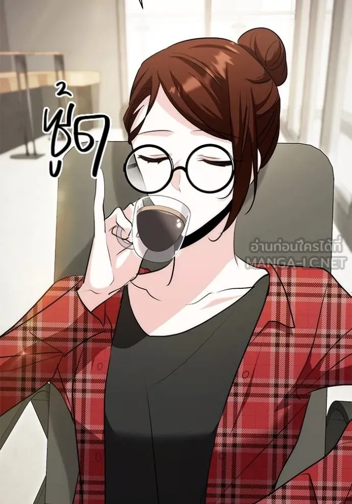 ออร่าดาราอัจฉริยะ ตอนที่ 27 รูปที่ 96