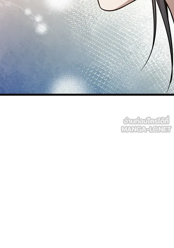 ราชินีนักบู๊ ตอนที่ 45 รูปที่ 201