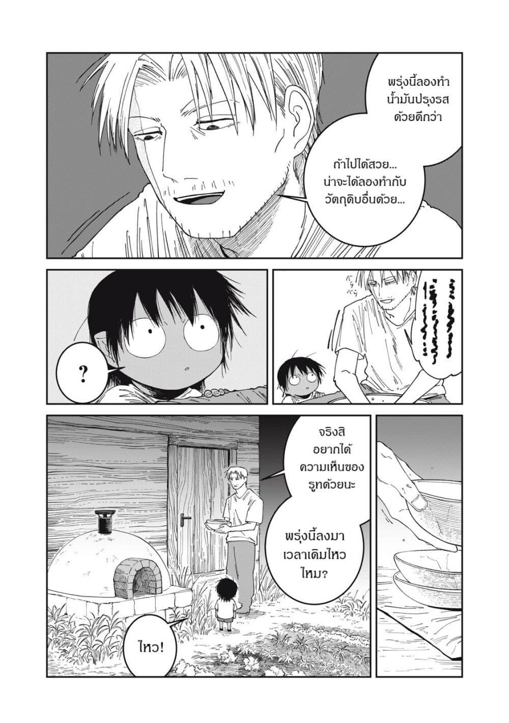 Manga-lc-com อ่านมังงะ อ่านการ์ตูน ออนไลน์ ฟรี Isekai Henkyo Meshi ตอนที่ 1 2 3 4 5 6 7 8 9 10 11 12 13 14 ฟรี ไม่มีโฆษณา Manga-lc - อ่าน มังงะ อ่าน การ์ตูน ออนไลน์ อ่านมังงะ ฟรี
