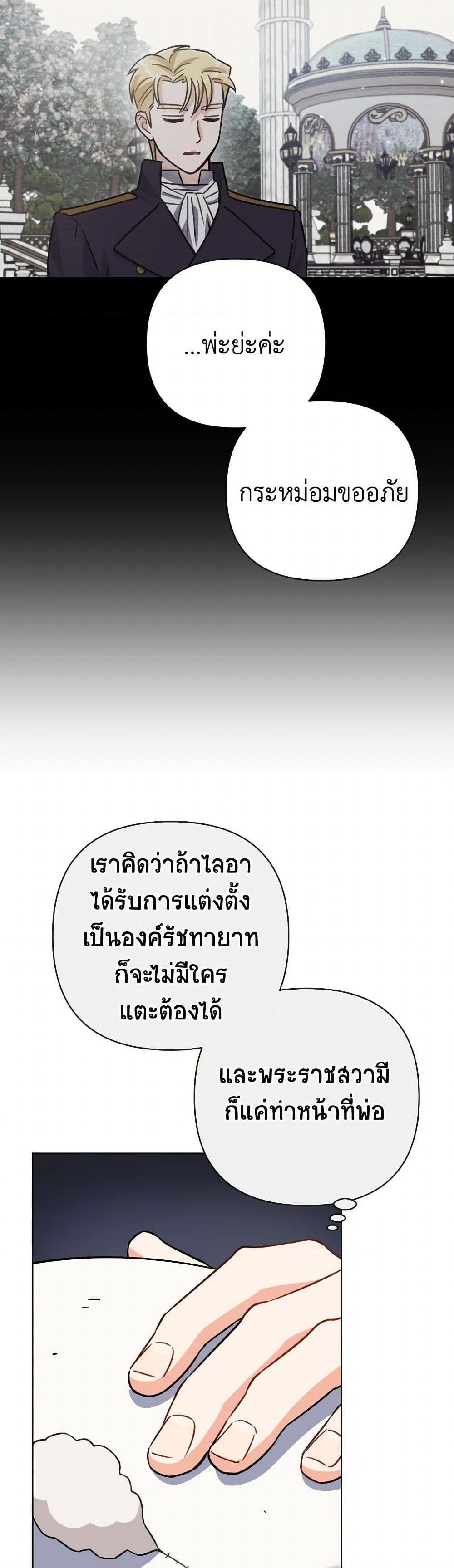 Manga-lc-com อ่านมังงะ อ่านการ์ตูน ออนไลน์ ฟรี Prince, Why Are You Nice to Me ตอนที่ 1 2 3 4 5 6 7 8 9 10 11 12 13 14 ฟรี ไม่มีโฆษณา Manga-lc - อ่าน มังงะ อ่าน การ์ตูน ออนไลน์ อ่านมังงะ ฟรี