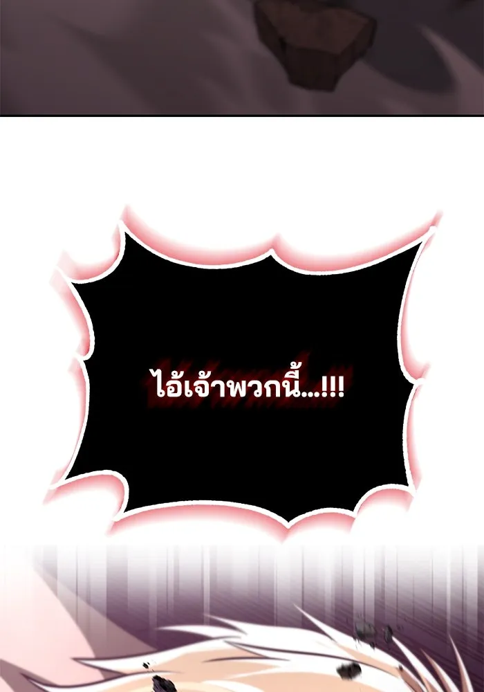 ชีวิตพลิกผันของลอร์ดผู้เกียจคร้าน ตอนที่ 113 ปรมาจารย์ดาบ, เบรตต์ ลอยด์ รูปที่ 11