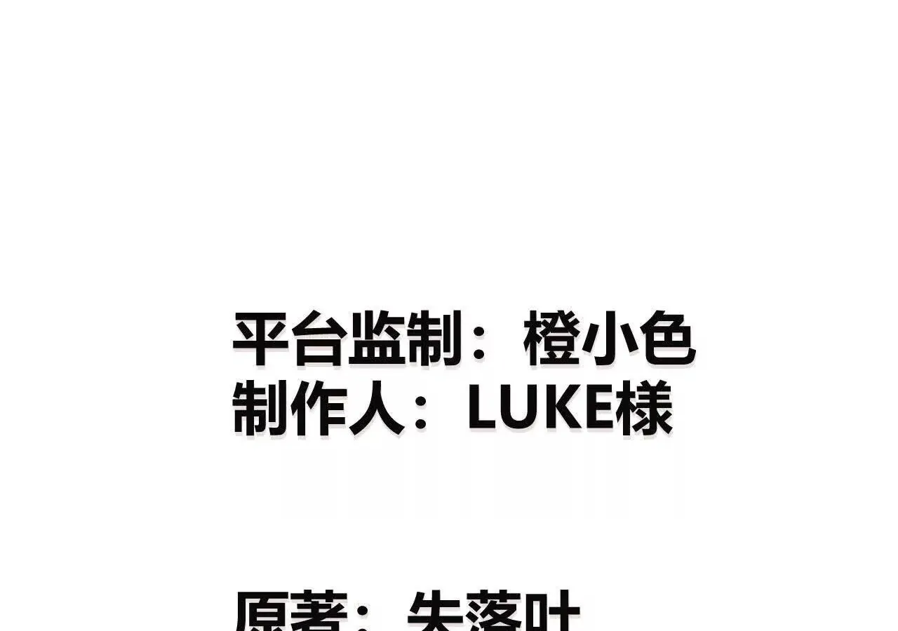 Unparalleled in the Online Gaming World ยอดคน ณ โลกออนไลน_ ตอนที่ ตอนที่ 21 รูปที่ 4