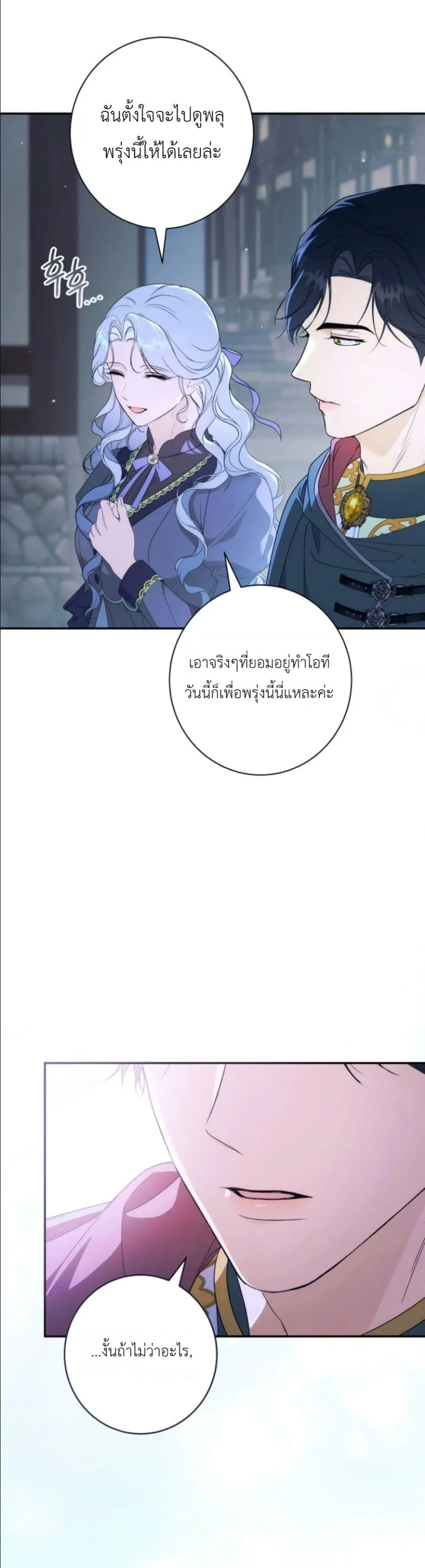 Manga-lc-com อ่านมังงะ อ่านการ์ตูน ออนไลน์ ฟรี Dating the Emperor in Secret, but I Don’t Know About It ตอนที่ 1 2 3 4 5 6 7 8 9 10 11 12 13 14 ฟรี ไม่มีโฆษณา Manga-lc - อ่าน มังงะ อ่าน การ์ตูน ออนไลน์ อ่านมังงะ ฟรี