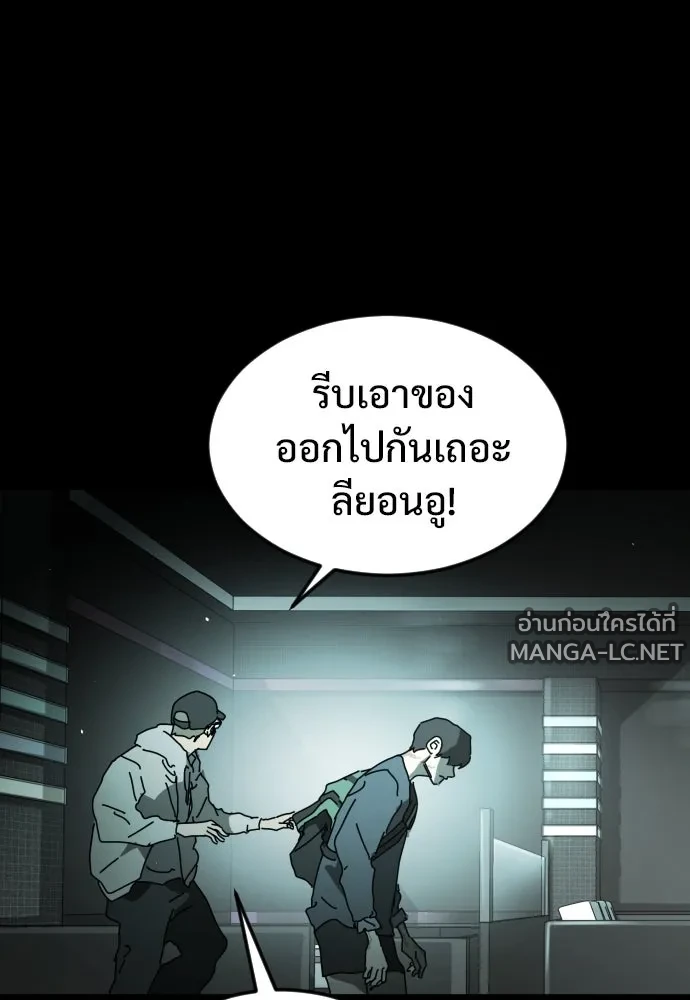 Manga-lc-com อ่านมังงะ อ่านการ์ตูน ออนไลน์ ฟรี วันดีคืนดี โซลก็ ตอนที่ 1 2 3 4 5 6 7 8 9 10 11 12 13 14 ฟรี ไม่มีโฆษณา Manga-lc - อ่าน มังงะ อ่าน การ์ตูน ออนไลน์ อ่านมังงะ ฟรี
