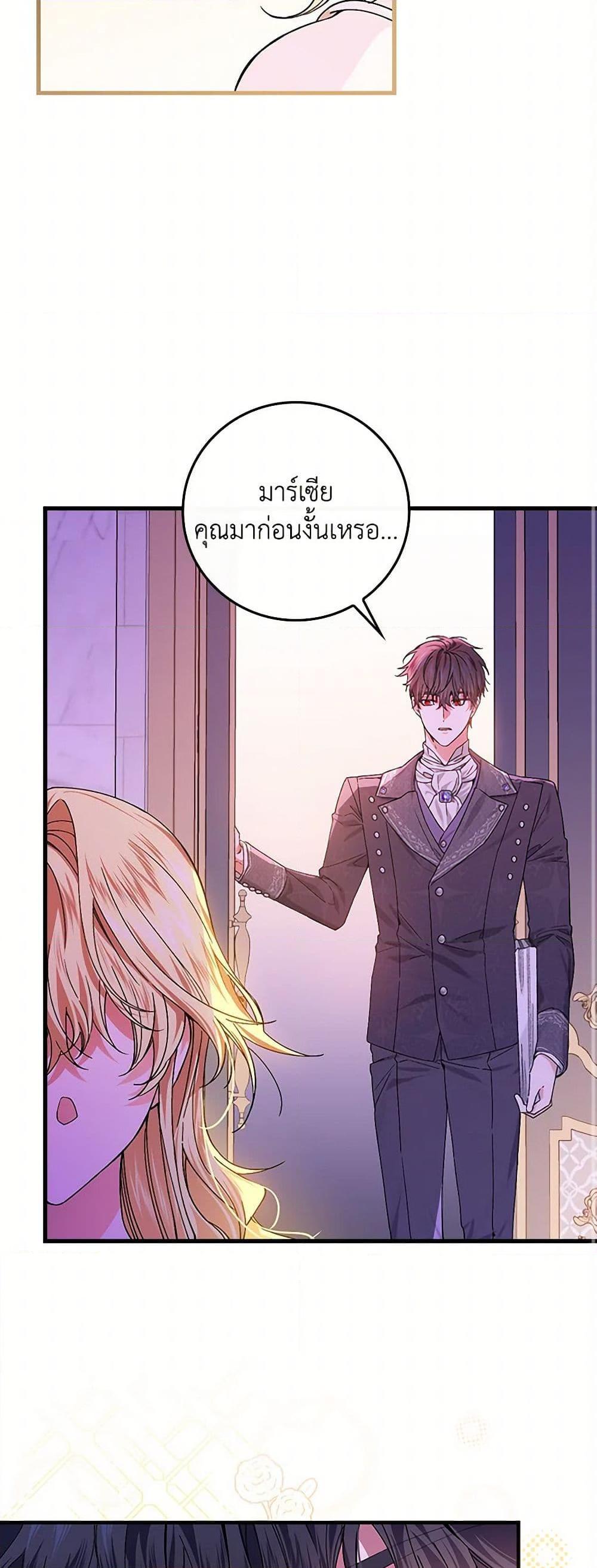 Manga-lc-com อ่านมังงะ อ่านการ์ตูน ออนไลน์ ฟรี The Perfect Plan for a Fairy-Tale Ending ตอนที่ 1 2 3 4 5 6 7 8 9 10 11 12 13 14 ฟรี ไม่มีโฆษณา Manga-lc - อ่าน มังงะ อ่าน การ์ตูน ออนไลน์ อ่านมังงะ ฟรี