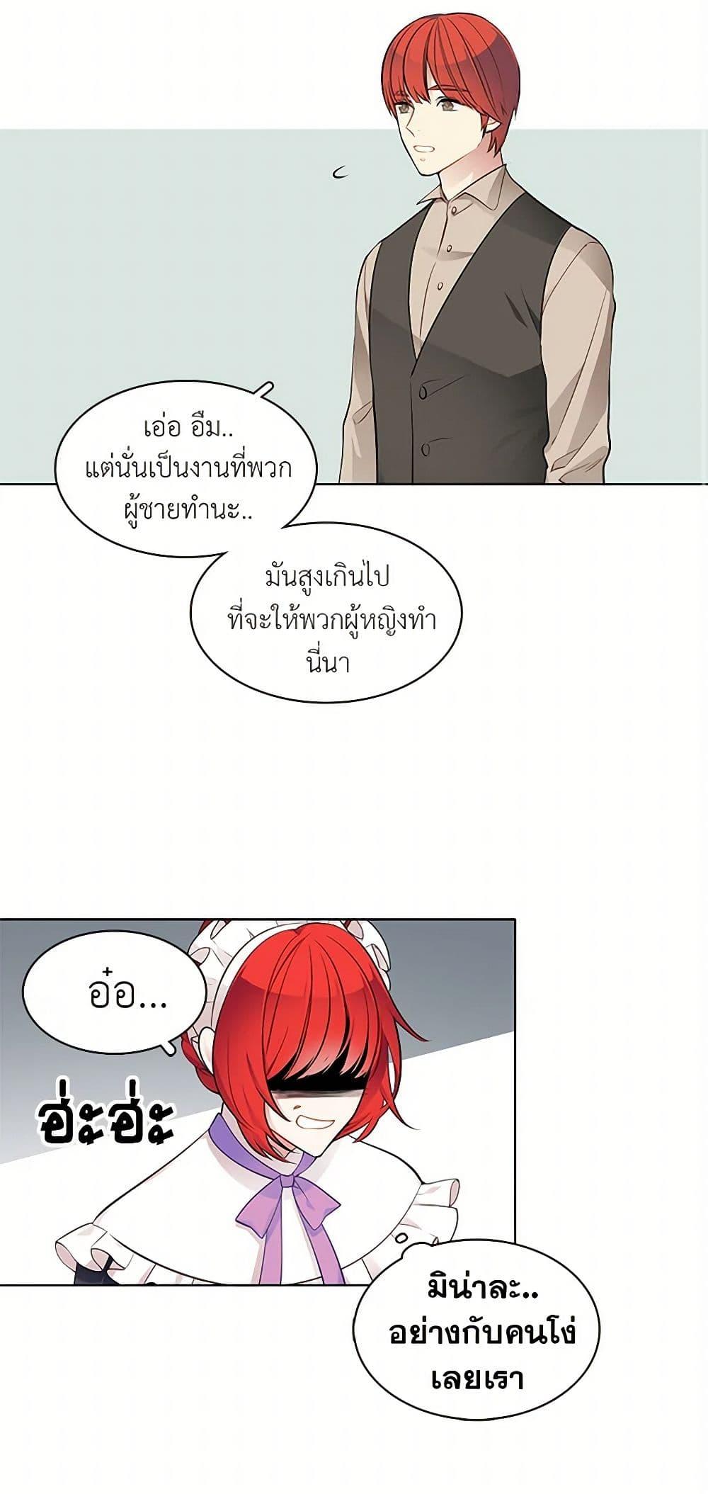 Manga-lc-com อ่านมังงะ อ่านการ์ตูน ออนไลน์ ฟรี The Detective Of Muiella ตอนที่ 1 2 3 4 5 6 7 8 9 10 11 12 13 14 ฟรี ไม่มีโฆษณา Manga-lc - อ่าน มังงะ อ่าน การ์ตูน ออนไลน์ อ่านมังงะ ฟรี
