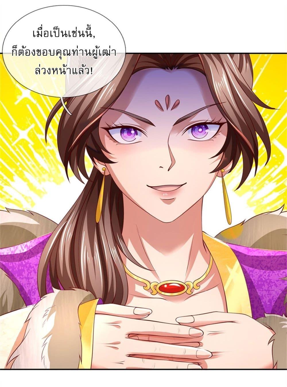 Manga-lc-com อ่านมังงะ อ่านการ์ตูน ออนไลน์ ฟรี I Can Change The Timeline of Everything ตอนที่ 1 2 3 4 5 6 7 8 9 10 11 12 13 14 ฟรี ไม่มีโฆษณา Manga-lc - อ่าน มังงะ อ่าน การ์ตูน ออนไลน์ อ่านมังงะ ฟรี