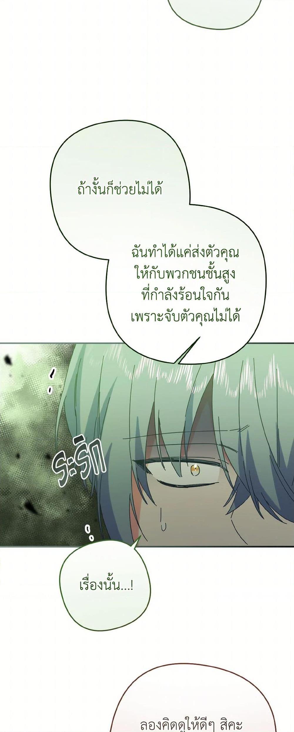 Manga-lc-com อ่านมังงะ อ่านการ์ตูน ออนไลน์ ฟรี I Tamed the Duke ตอนที่ 1 2 3 4 5 6 7 8 9 10 11 12 13 14 ฟรี ไม่มีโฆษณา Manga-lc - อ่าน มังงะ อ่าน การ์ตูน ออนไลน์ อ่านมังงะ ฟรี