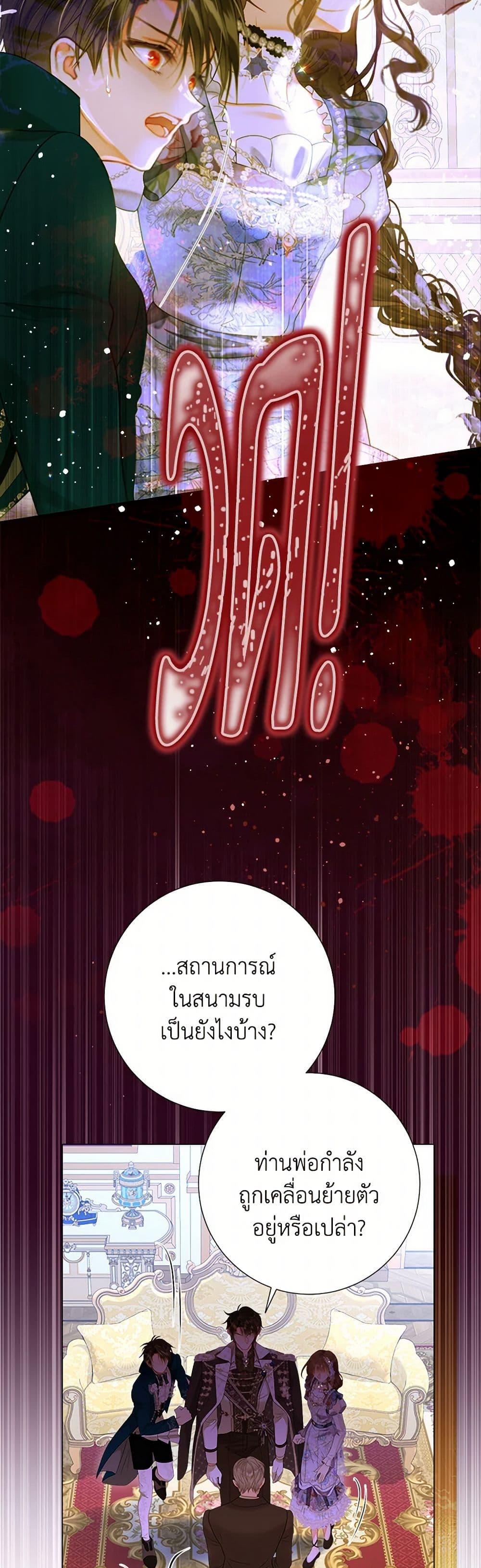 Manga-lc-com อ่านมังงะ อ่านการ์ตูน ออนไลน์ ฟรี The World Without My Sister Who Everyone Loved ตอนที่ 1 2 3 4 5 6 7 8 9 10 11 12 13 14 ฟรี ไม่มีโฆษณา Manga-lc - อ่าน มังงะ อ่าน การ์ตูน ออนไลน์ อ่านมังงะ ฟรี