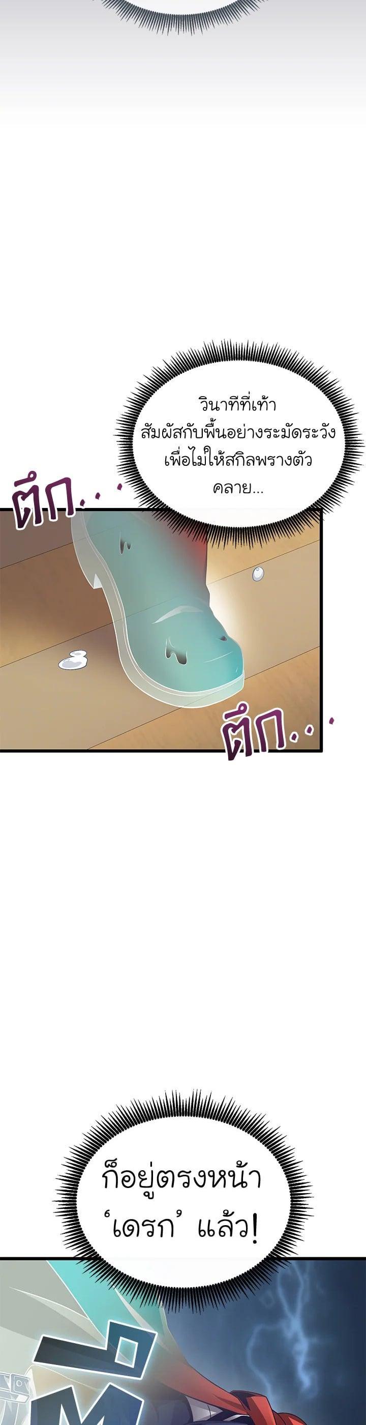 Manga-lc-com อ่านมังงะ อ่านการ์ตูน ออนไลน์ ฟรี Arcane Sniper ตอนที่ 1 2 3 4 5 6 7 8 9 10 11 12 13 14 ฟรี ไม่มีโฆษณา Manga-lc - อ่าน มังงะ อ่าน การ์ตูน ออนไลน์ อ่านมังงะ ฟรี