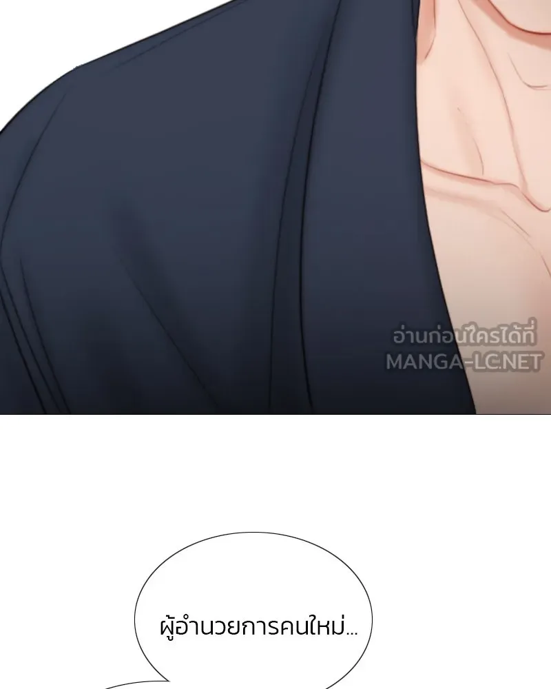 เซเรน่า ตอนที่ 37 รูปที่ 132