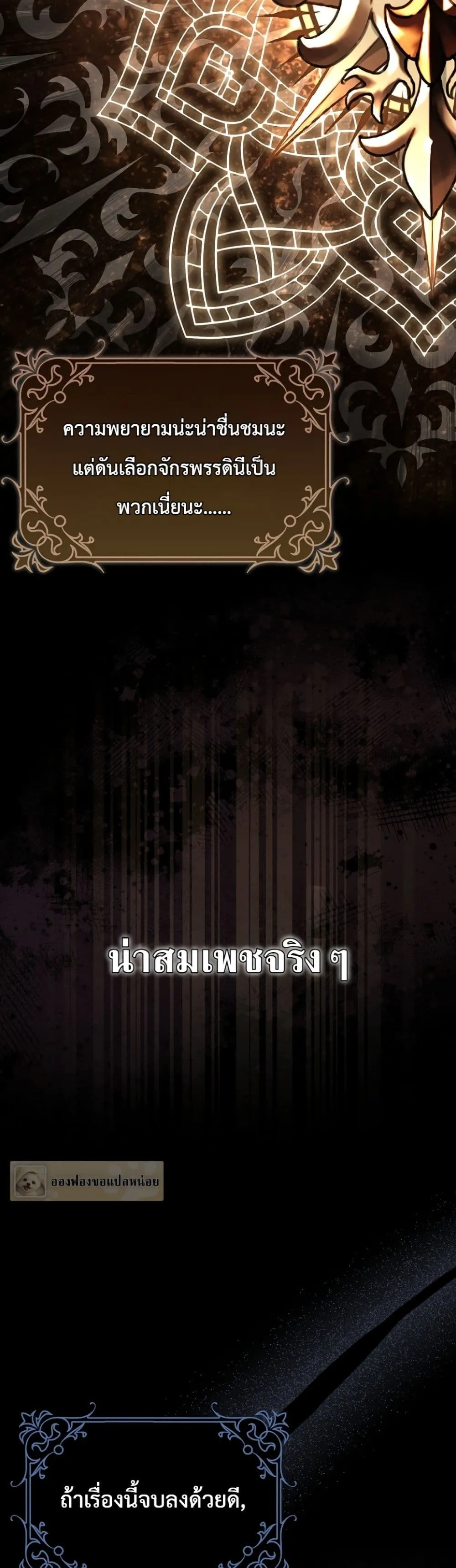 Manga-lc-com อ่านมังงะ อ่านการ์ตูน ออนไลน์ ฟรี Sister-in-Law of the Heroine in a Childcare Novel ตอนที่ 1 2 3 4 5 6 7 8 9 10 11 12 13 14 ฟรี ไม่มีโฆษณา Manga-lc - อ่าน มังงะ อ่าน การ์ตูน ออนไลน์ อ่านมังงะ ฟรี
