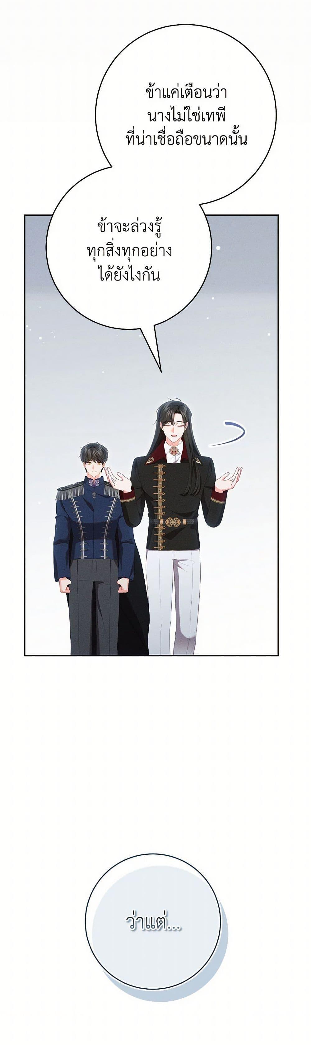 Manga-lc-com อ่านมังงะ อ่านการ์ตูน ออนไลน์ ฟรี Becoming the Lady of the Cursed Ducal House ตอนที่ 1 2 3 4 5 6 7 8 9 10 11 12 13 14 ฟรี ไม่มีโฆษณา Manga-lc - อ่าน มังงะ อ่าน การ์ตูน ออนไลน์ อ่านมังงะ ฟรี