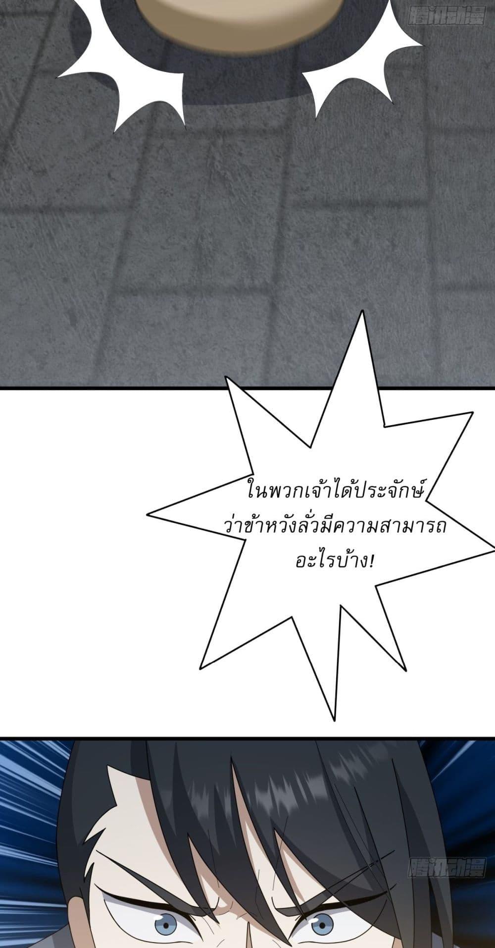 Manga-lc-com อ่านมังงะ อ่านการ์ตูน ออนไลน์ ฟรี Invincible After a Hundred Years of Seclusion ตอนที่ 1 2 3 4 5 6 7 8 9 10 11 12 13 14 ฟรี ไม่มีโฆษณา Manga-lc - อ่าน มังงะ อ่าน การ์ตูน ออนไลน์ อ่านมังงะ ฟรี