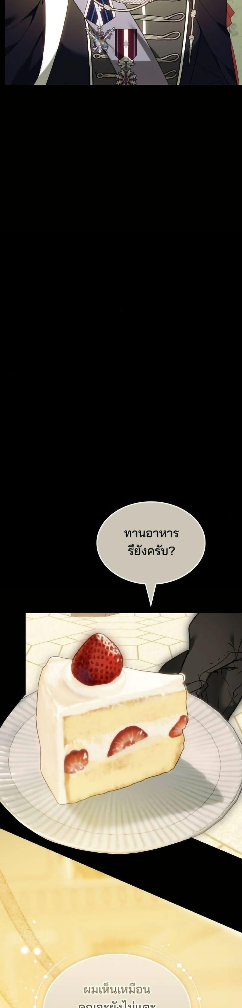 Manga-lc-com อ่านมังงะ อ่านการ์ตูน ออนไลน์ ฟรี The Reason Why the Villainess Picked up a Sword ตอนที่ 1 2 3 4 5 6 7 8 9 10 11 12 13 14 ฟรี ไม่มีโฆษณา Manga-lc - อ่าน มังงะ อ่าน การ์ตูน ออนไลน์ อ่านมังงะ ฟรี
