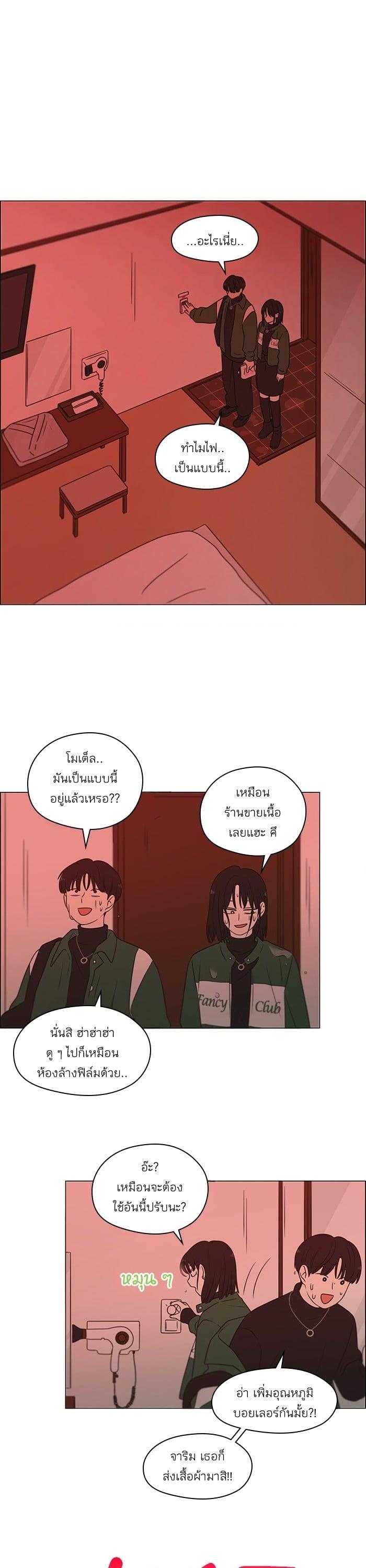 Manga-lc-com อ่านมังงะ อ่านการ์ตูน ออนไลน์ ฟรี Love Revolution รักนี้ต้องปฏิวัติ ตอนที่ 1 2 3 4 5 6 7 8 9 10 11 12 13 14 ฟรี ไม่มีโฆษณา Manga-lc - อ่าน มังงะ อ่าน การ์ตูน ออนไลน์ อ่านมังงะ ฟรี