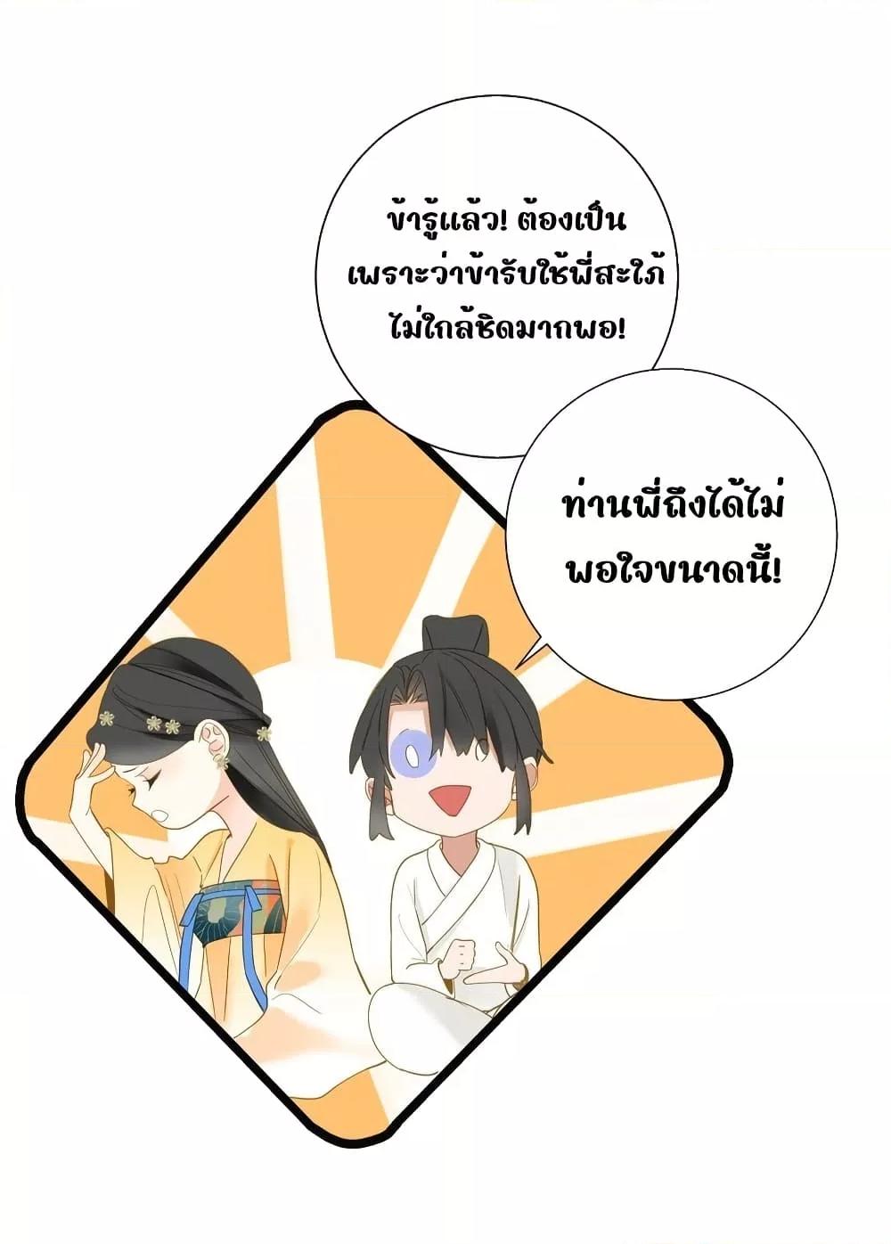 Manga-lc-com อ่านมังงะ อ่านการ์ตูน ออนไลน์ ฟรี ThePrinceIsC ตอนที่ 1 2 3 4 5 6 7 8 9 10 11 12 13 14 ฟรี ไม่มีโฆษณา Manga-lc - อ่าน มังงะ อ่าน การ์ตูน ออนไลน์ อ่านมังงะ ฟรี