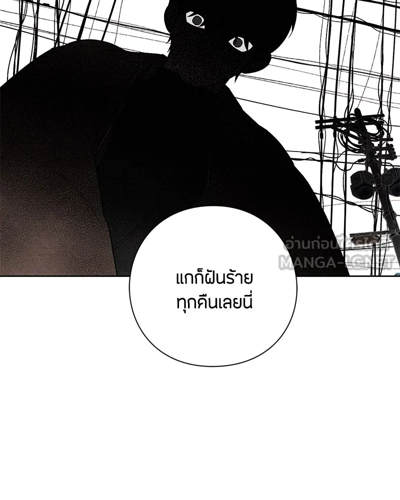 เป็นวัยรุ่นมันเหนื่อย ตอนที่ 16 รูปที่ 63