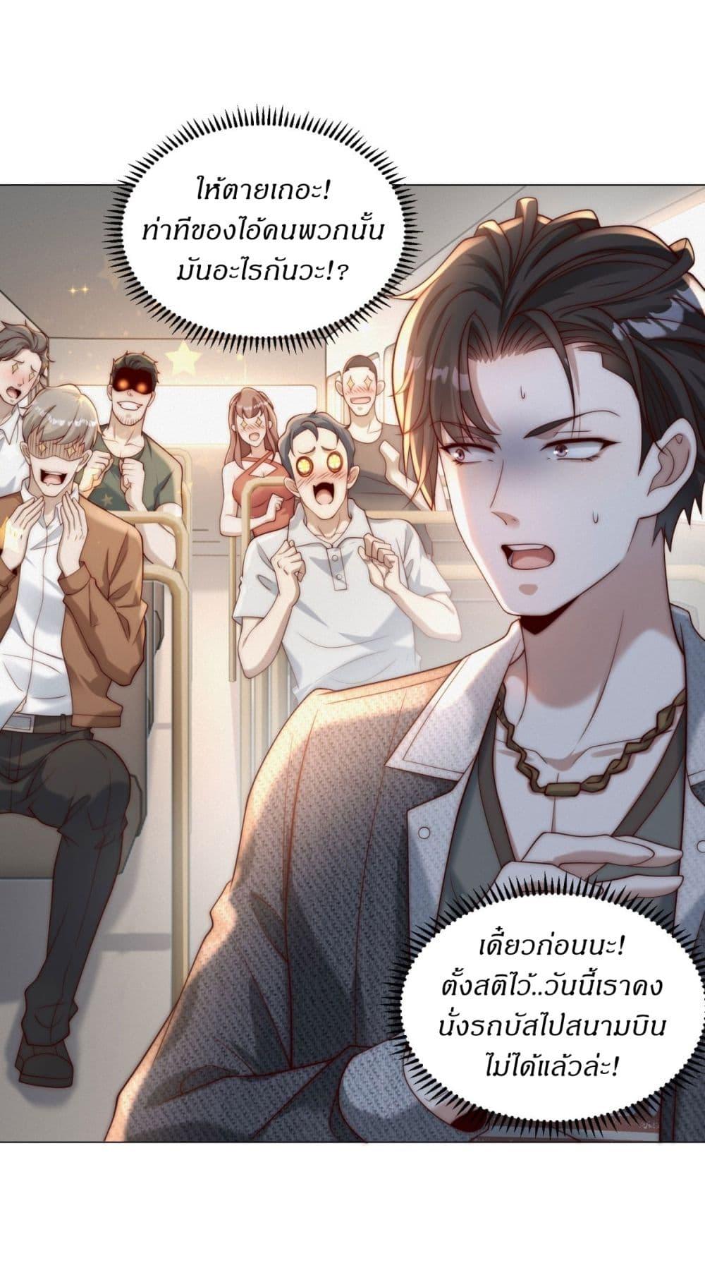 Manga-lc-com อ่านมังงะ อ่านการ์ตูน ออนไลน์ ฟรี Dominating With the Price Collapse System ตอนที่ 1 2 3 4 5 6 7 8 9 10 11 12 13 14 ฟรี ไม่มีโฆษณา Manga-lc - อ่าน มังงะ อ่าน การ์ตูน ออนไลน์ อ่านมังงะ ฟรี