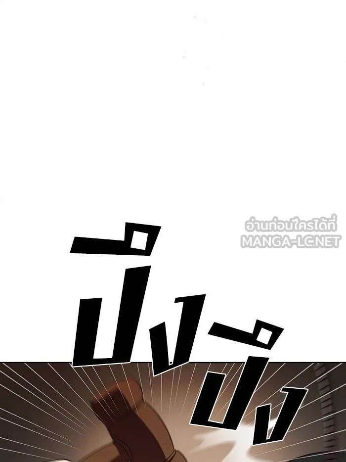ผู้เล่นขั้นเทพแห่งหอคอยฝึกสอน ตอนที่ 44 รูปที่ 138