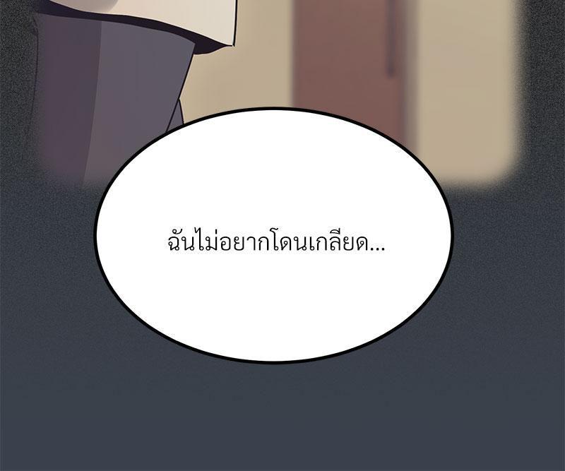 Doujin-Lc- อ่าน โดจิน มังฮวา เกาหลี ญี่ปุ่น จีน แปลไทย A Turning Point Raw ตอนที่ 1 2 3 4 5 6 7 8 9 10 11 12 13 14 ฟรี ไม่มีโฆษณา อ่าน โดจิน Manhwa เกาหลี ญี่ปุ่น จีน เรามีครบ คัดมาให้เน้นๆ โดจิน 18+ รับประกันความฟินโดย  Doujin Lc