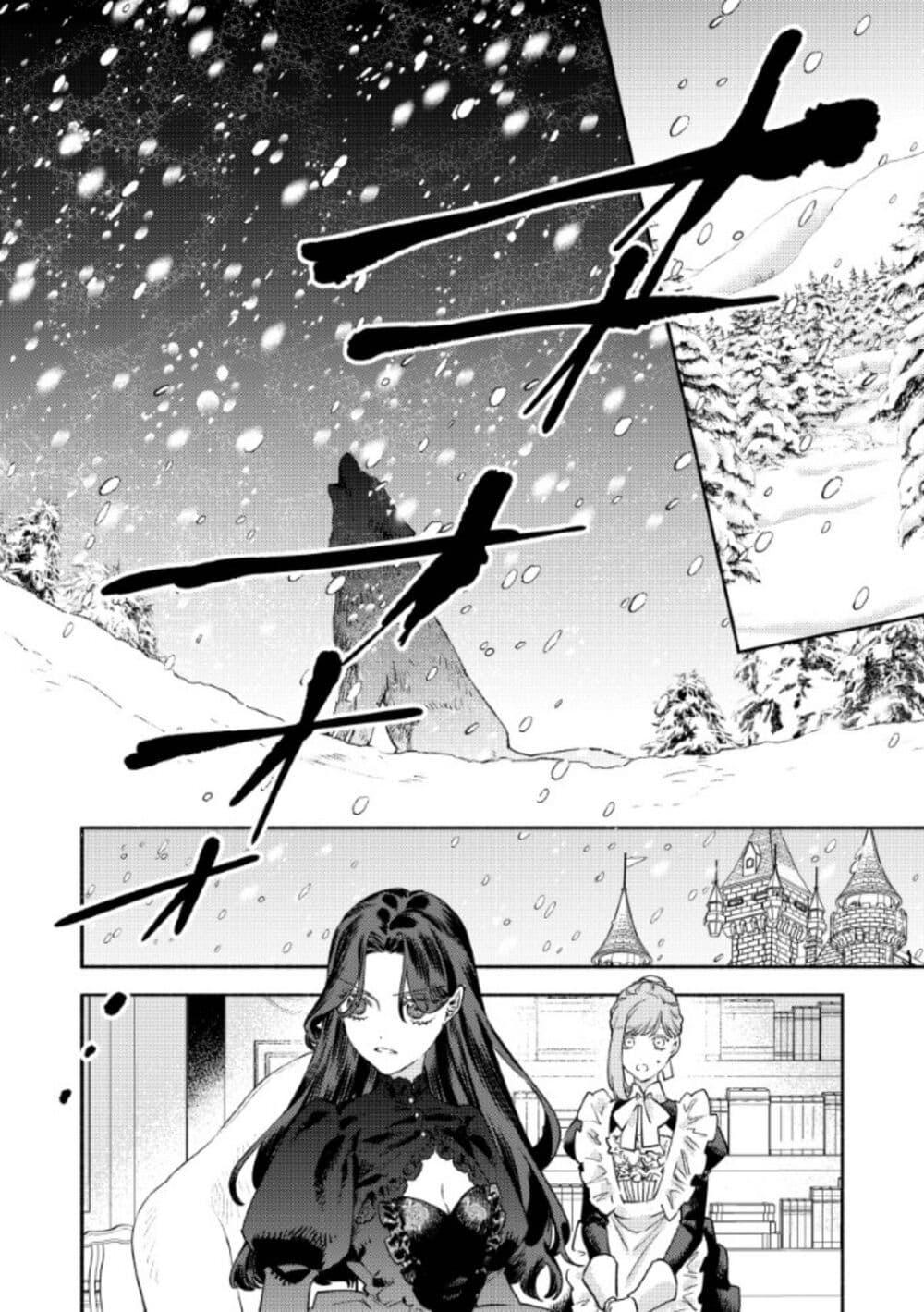 Manga-lc-com อ่านมังงะ อ่านการ์ตูน ออนไลน์ ฟรี Akuyaku Reijou no Oyome-sama ตอนที่ 1 2 3 4 5 6 7 8 9 10 11 12 13 14 ฟรี ไม่มีโฆษณา Manga-lc - อ่าน มังงะ อ่าน การ์ตูน ออนไลน์ อ่านมังงะ ฟรี