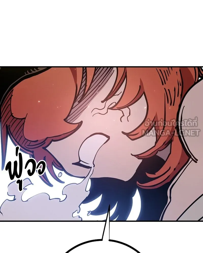 Player ตอนที่ 200 รูปที่ 114