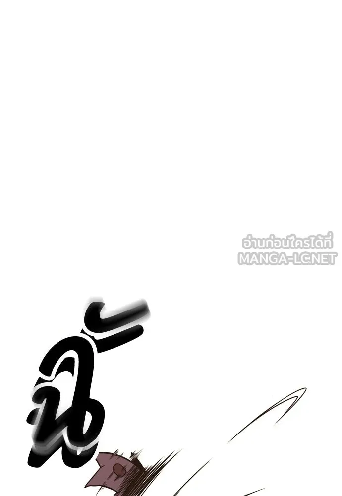 ไอ้เพลเยอร์นั่น ฉันฆ่ามันเอง ตอนที่ 22 รูปที่ 45