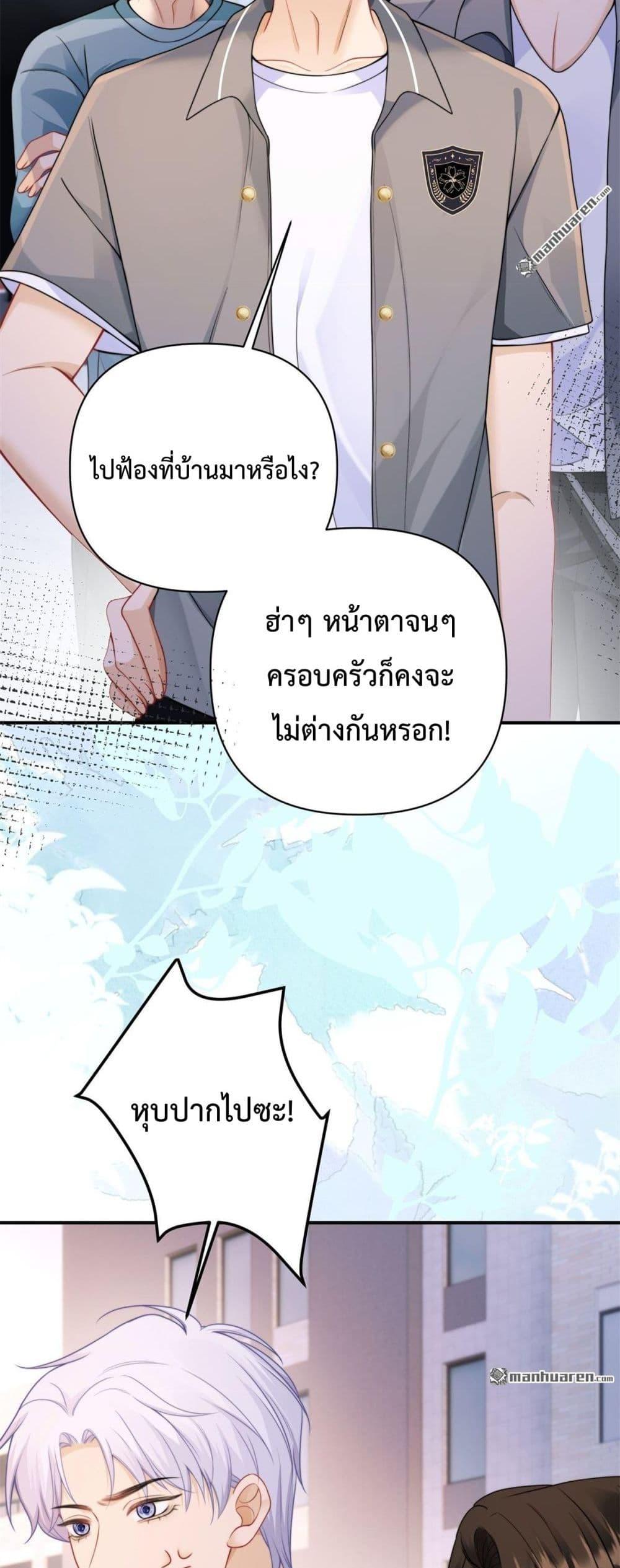 Manga-lc-com อ่านมังงะ อ่านการ์ตูน ออนไลน์ ฟรี ItTurnsOutYo ตอนที่ 1 2 3 4 5 6 7 8 9 10 11 12 13 14 ฟรี ไม่มีโฆษณา Manga-lc - อ่าน มังงะ อ่าน การ์ตูน ออนไลน์ อ่านมังงะ ฟรี