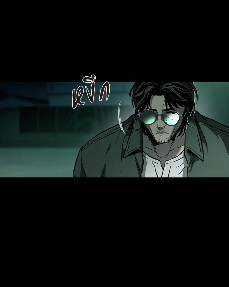 เกาลูน  ซาโรกา ตอนที่ 17 รูปที่ 59