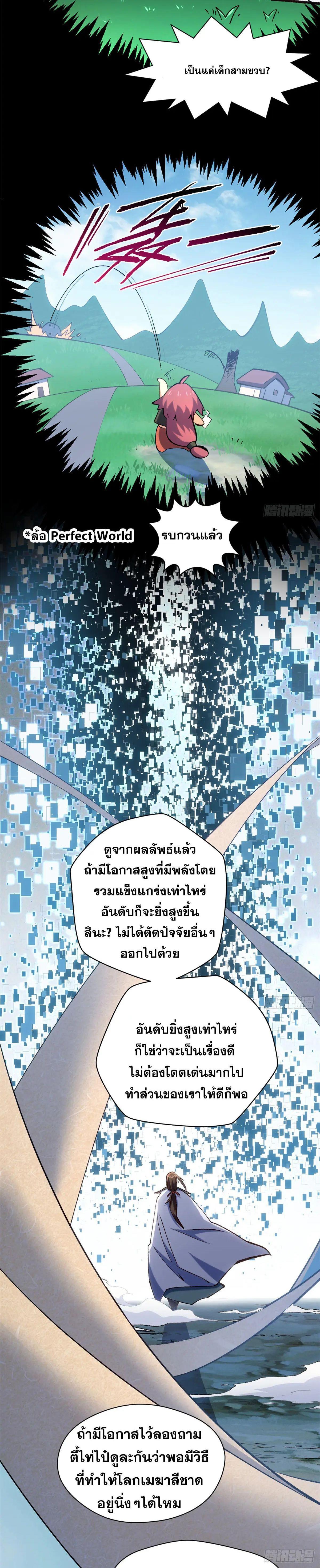 Manga-lc-com อ่านมังงะ อ่านการ์ตูน ออนไลน์ ฟรี Top Tier Providence ตอนที่ 1 2 3 4 5 6 7 8 9 10 11 12 13 14 ฟรี ไม่มีโฆษณา Manga-lc - อ่าน มังงะ อ่าน การ์ตูน ออนไลน์ อ่านมังงะ ฟรี