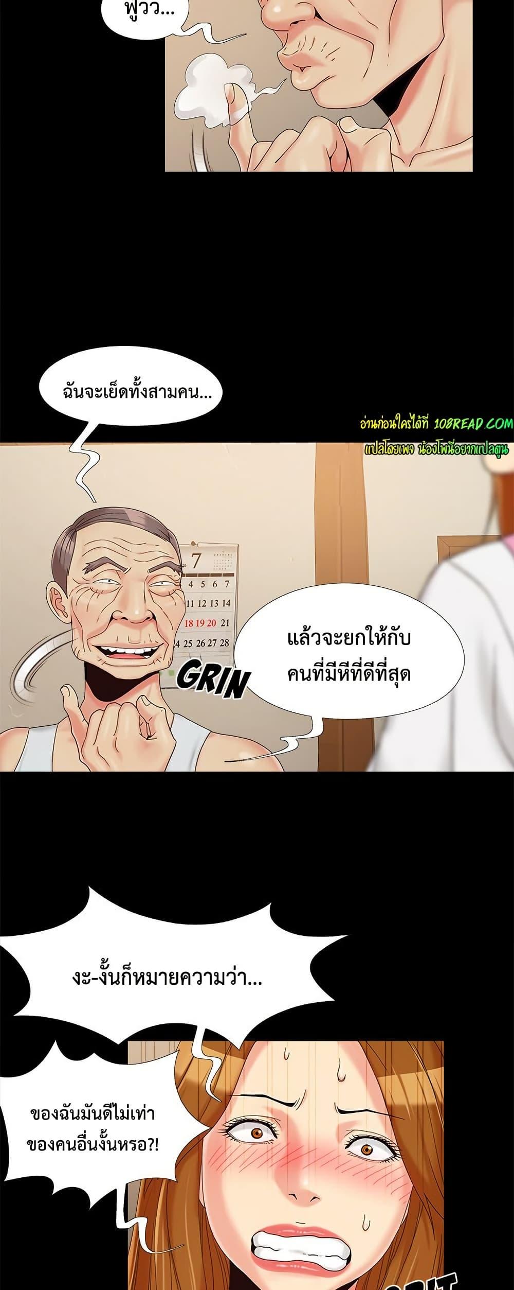 Doujin-Lc- อ่าน โดจิน มังฮวา เกาหลี ญี่ปุ่น จีน แปลไทย Sleepy Town Escapades ตอนที่ 1 2 3 4 5 6 7 8 9 10 11 12 13 14 ฟรี ไม่มีโฆษณา อ่าน โดจิน Manhwa เกาหลี ญี่ปุ่น จีน เรามีครบ คัดมาให้เน้นๆ โดจิน 18+ รับประกันความฟินโดย  Doujin Lc