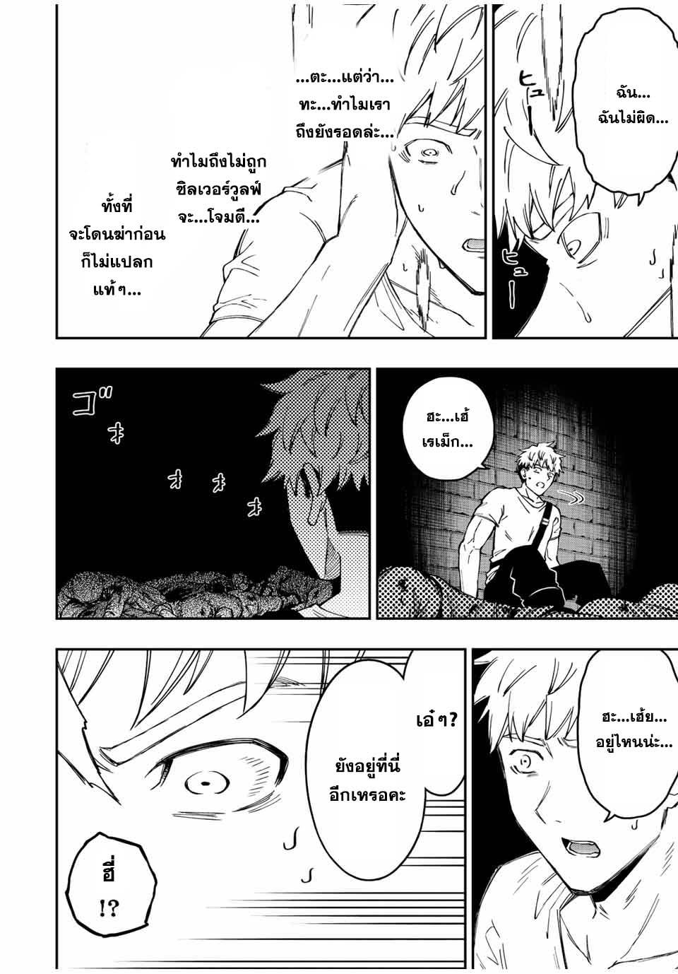 Manga-lc-com อ่านมังงะ อ่านการ์ตูน ออนไลน์ ฟรี Rettoujin no Maken Tsukai ตอนที่ 1 2 3 4 5 6 7 8 9 10 11 12 13 14 ฟรี ไม่มีโฆษณา Manga-lc - อ่าน มังงะ อ่าน การ์ตูน ออนไลน์ อ่านมังงะ ฟรี