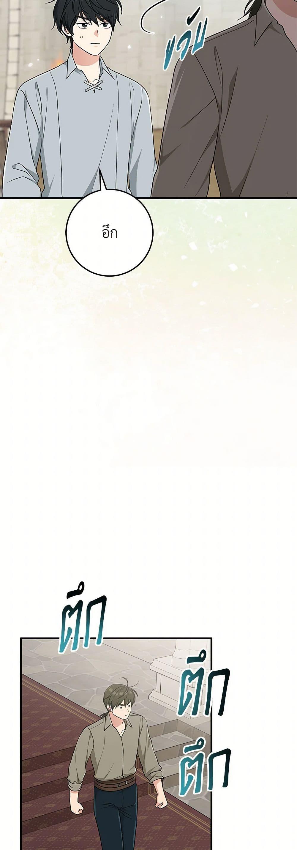 Manga-lc-com อ่านมังงะ อ่านการ์ตูน ออนไลน์ ฟรี I Played the Role of the Adopted Daughter Too Well ตอนที่ 1 2 3 4 5 6 7 8 9 10 11 12 13 14 ฟรี ไม่มีโฆษณา Manga-lc - อ่าน มังงะ อ่าน การ์ตูน ออนไลน์ อ่านมังงะ ฟรี