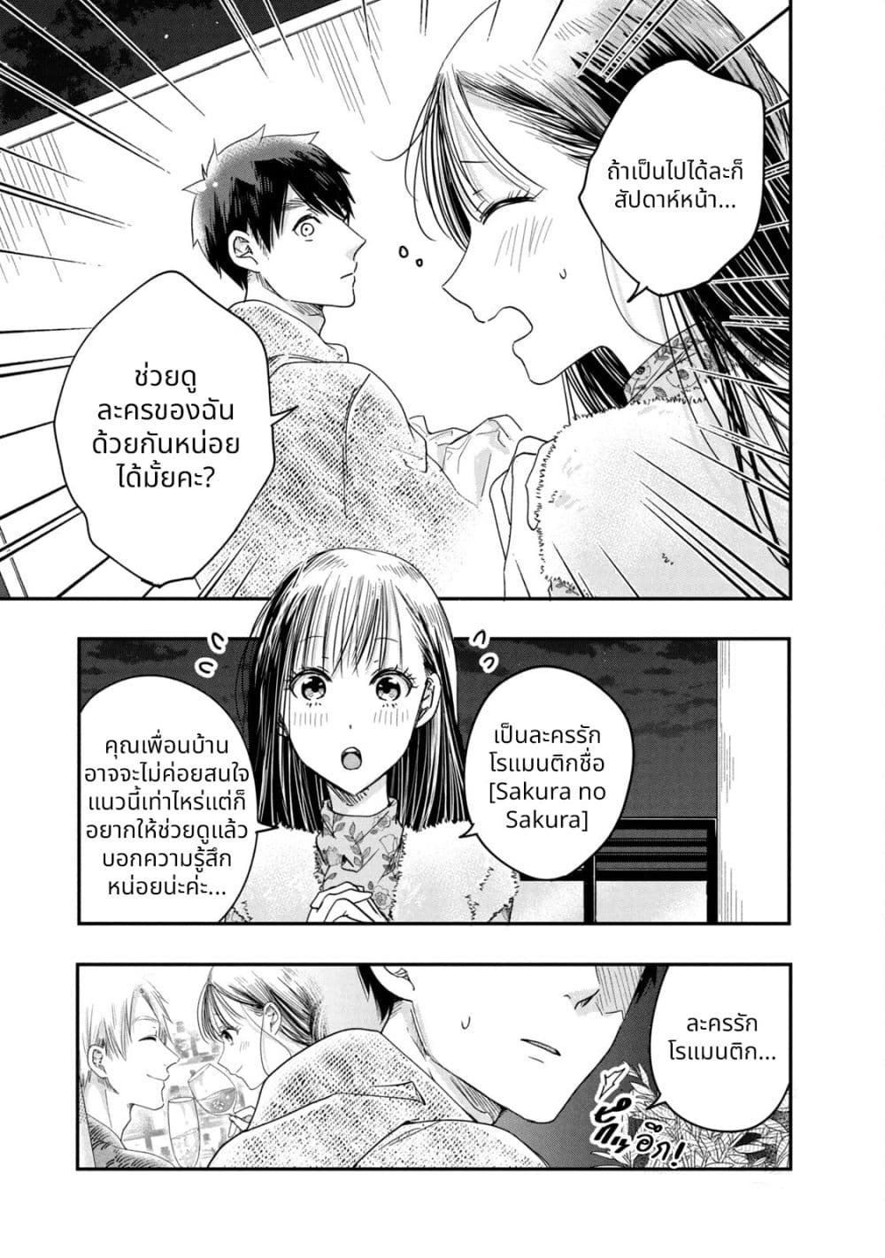 Manga-lc-com อ่านมังงะ อ่านการ์ตูน ออนไลน์ ฟรี Kyou mo Veranda de ตอนที่ 1 2 3 4 5 6 7 8 9 10 11 12 13 14 ฟรี ไม่มีโฆษณา Manga-lc - อ่าน มังงะ อ่าน การ์ตูน ออนไลน์ อ่านมังงะ ฟรี