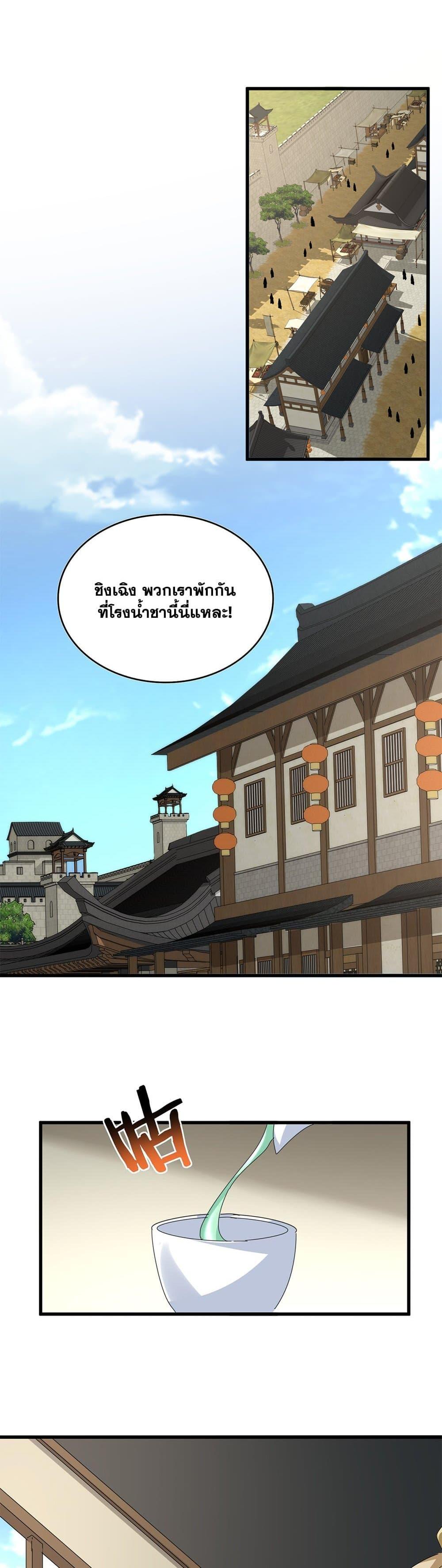 Manga-lc-com อ่านมังงะ อ่านการ์ตูน ออนไลน์ ฟรี Magic Emperor ตอนที่ 1 2 3 4 5 6 7 8 9 10 11 12 13 14 ฟรี ไม่มีโฆษณา Manga-lc - อ่าน มังงะ อ่าน การ์ตูน ออนไลน์ อ่านมังงะ ฟรี