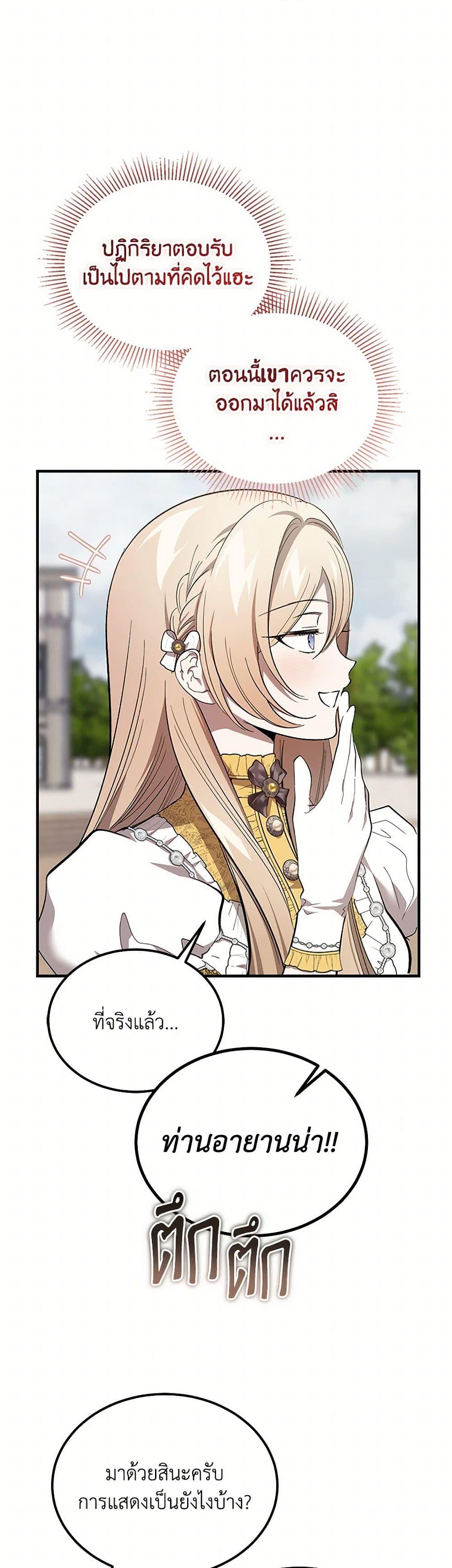 Manga-lc-com อ่านมังงะ อ่านการ์ตูน ออนไลน์ ฟรี The Devil Raises a Lady ตอนที่ 1 2 3 4 5 6 7 8 9 10 11 12 13 14 ฟรี ไม่มีโฆษณา Manga-lc - อ่าน มังงะ อ่าน การ์ตูน ออนไลน์ อ่านมังงะ ฟรี