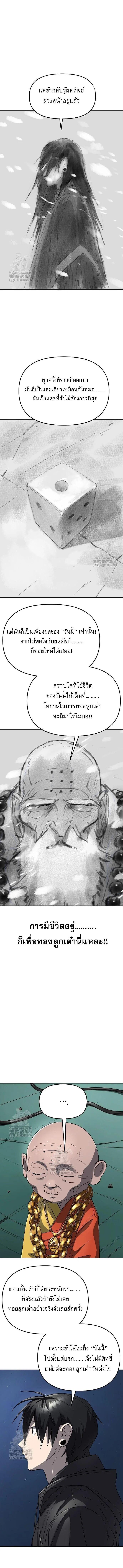 Manga-lc-com อ่านมังงะ อ่านการ์ตูน ออนไลน์ ฟรี Cosmic Heavenly Demon 3077 ตอนที่ 1 2 3 4 5 6 7 8 9 10 11 12 13 14 ฟรี ไม่มีโฆษณา Manga-lc - อ่าน มังงะ อ่าน การ์ตูน ออนไลน์ อ่านมังงะ ฟรี