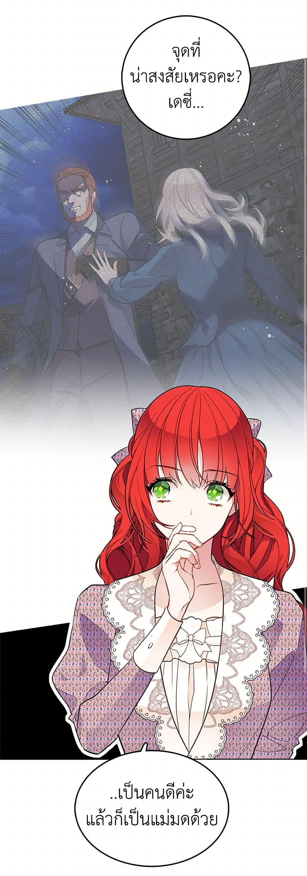 Manga-lc-com อ่านมังงะ อ่านการ์ตูน ออนไลน์ ฟรี The Detective Of Muiella ตอนที่ 1 2 3 4 5 6 7 8 9 10 11 12 13 14 ฟรี ไม่มีโฆษณา Manga-lc - อ่าน มังงะ อ่าน การ์ตูน ออนไลน์ อ่านมังงะ ฟรี