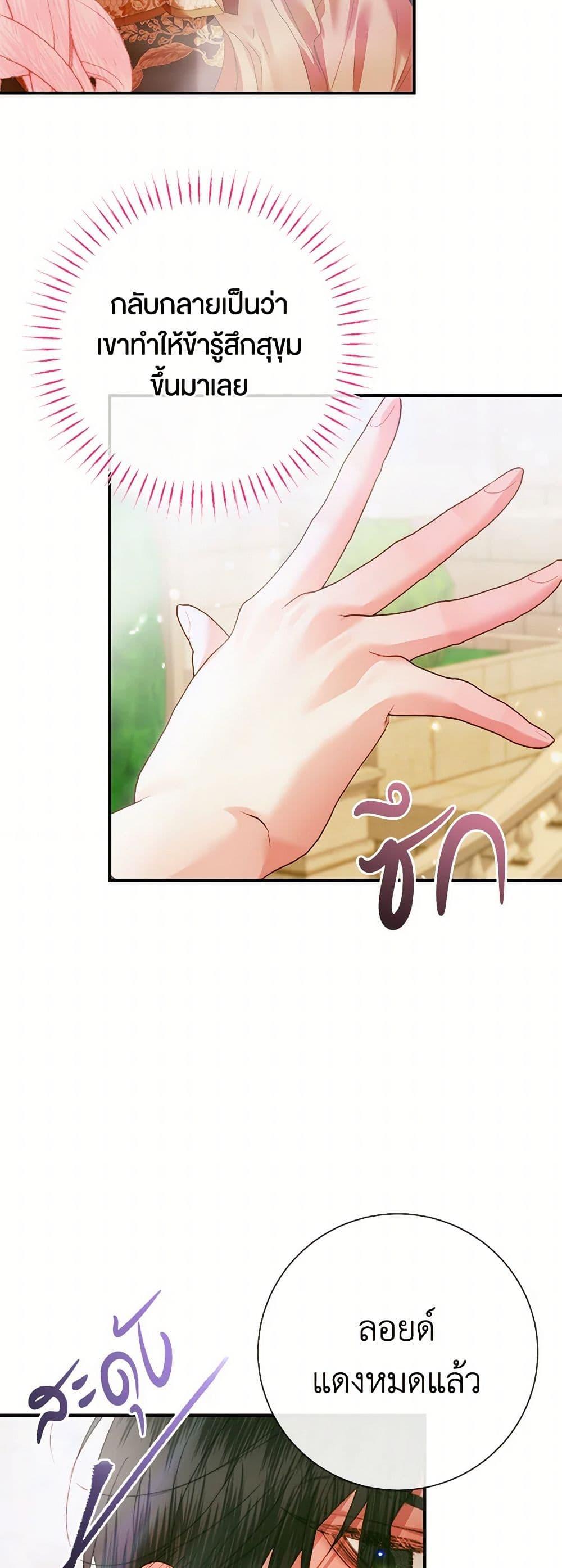 Manga-lc-com อ่านมังงะ อ่านการ์ตูน ออนไลน์ ฟรี Becoming The Villain’s Family ตอนที่ 1 2 3 4 5 6 7 8 9 10 11 12 13 14 ฟรี ไม่มีโฆษณา Manga-lc - อ่าน มังงะ อ่าน การ์ตูน ออนไลน์ อ่านมังงะ ฟรี