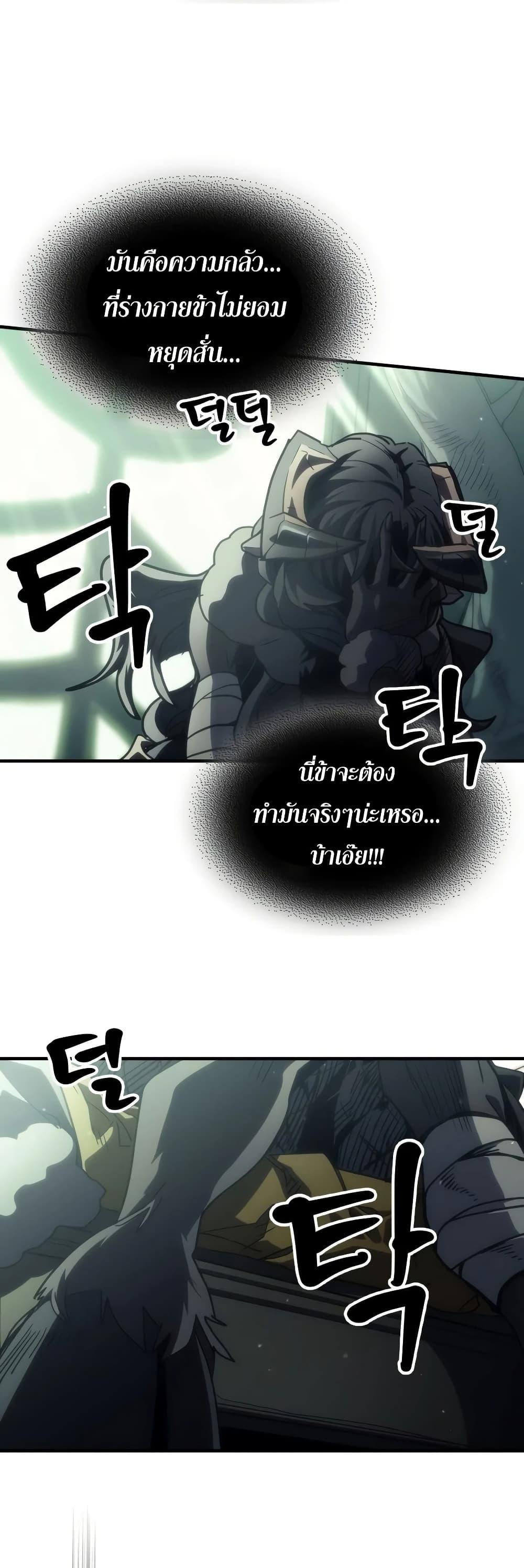 Manga-lc-com อ่านมังงะ อ่านการ์ตูน ออนไลน์ ฟรี Mr Devourer, Please Act Like a Final Boss ตอนที่ 1 2 3 4 5 6 7 8 9 10 11 12 13 14 ฟรี ไม่มีโฆษณา Manga-lc - อ่าน มังงะ อ่าน การ์ตูน ออนไลน์ อ่านมังงะ ฟรี