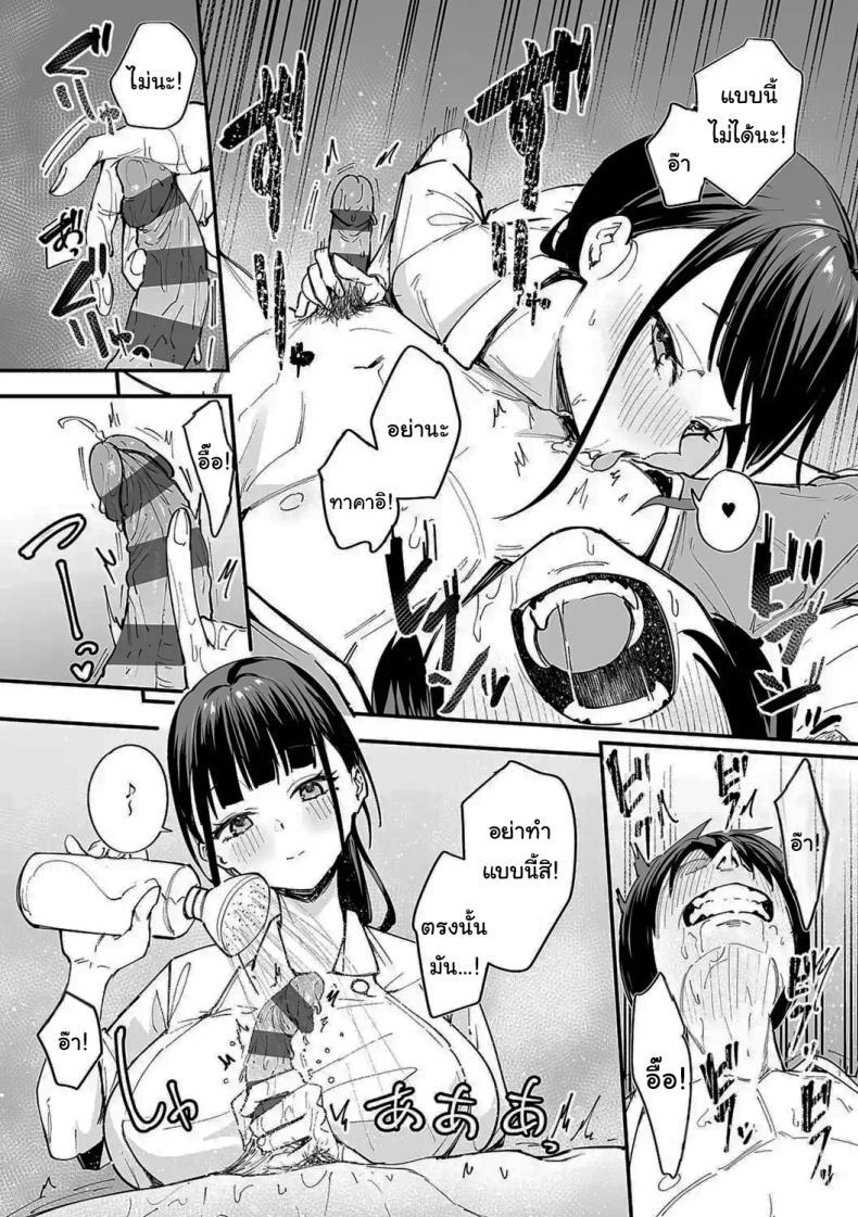 Doujin-Lc- อ่าน โดจิน มังฮวา เกาหลี ญี่ปุ่น จีน แปลไทย เป็นแค่เพื่อน [Fuguta-ke] Kyonyuu no Tomodachi to Tsukiau made no Hanashi Zenpen ตอนที่ 1 2 3 4 5 6 7 8 9 10 11 12 13 14 ฟรี ไม่มีโฆษณา อ่าน โดจิน Manhwa เกาหลี ญี่ปุ่น จีน เรามีครบ คัดมาให้เน้นๆ โดจิน 18+ รับประกันความฟินโดย  Doujin Lc