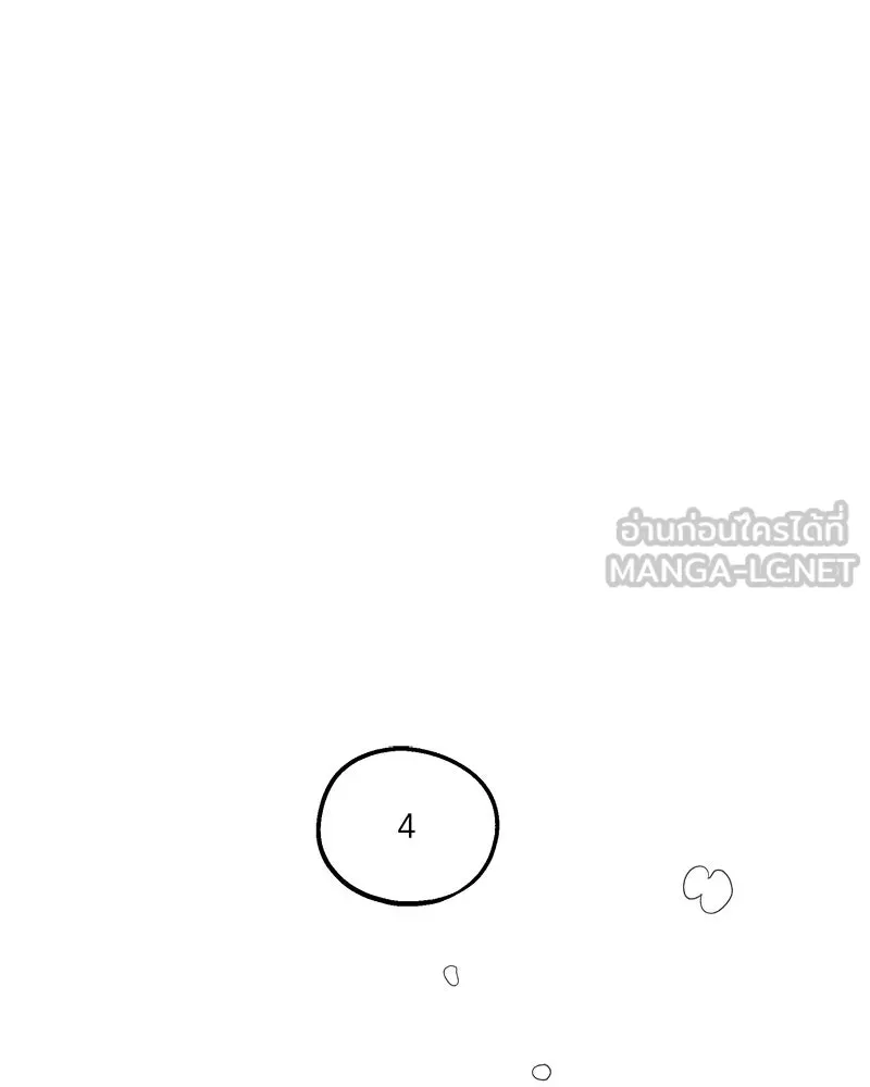 Pyramid Game เกมพีระมิด ตอนที่ 36 รูปที่ 66