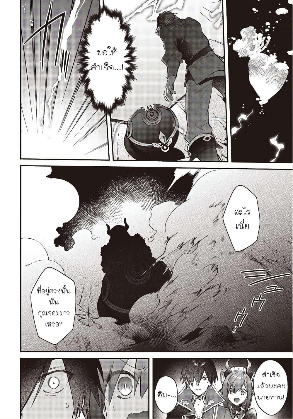 Manga-lc-com อ่านมังงะ อ่านการ์ตูน ออนไลน์ ฟรี Realist Maou Niyoru Seiiki Naki Isekai Kaikaku จอมมารผู้รู้แจ้งกู้โลก ตอนที่ 1 2 3 4 5 6 7 8 9 10 11 12 13 14 ฟรี ไม่มีโฆษณา Manga-lc - อ่าน มังงะ อ่าน การ์ตูน ออนไลน์ อ่านมังงะ ฟรี