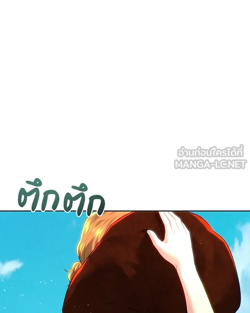 เจ้าหญิงคลั่งแห่งวังหลวง ตอนที่ 107 รูปที่ 66