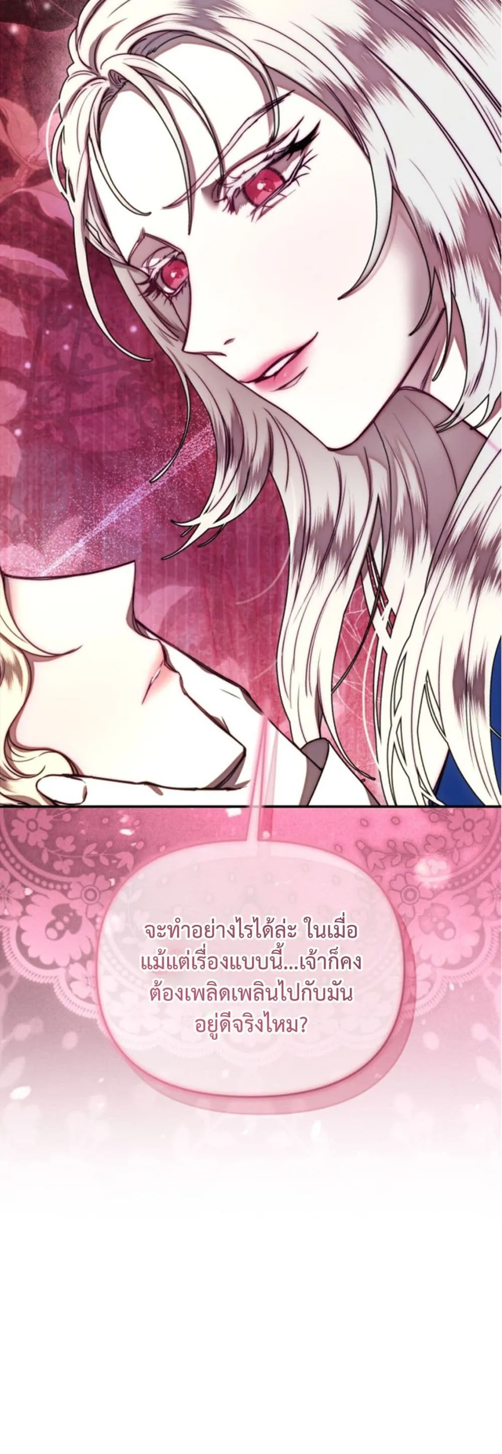 Manga-lc-com อ่านมังงะ อ่านการ์ตูน ออนไลน์ ฟรี You Are at the End of the Downfall ตอนที่ 1 2 3 4 5 6 7 8 9 10 11 12 13 14 ฟรี ไม่มีโฆษณา Manga-lc - อ่าน มังงะ อ่าน การ์ตูน ออนไลน์ อ่านมังงะ ฟรี