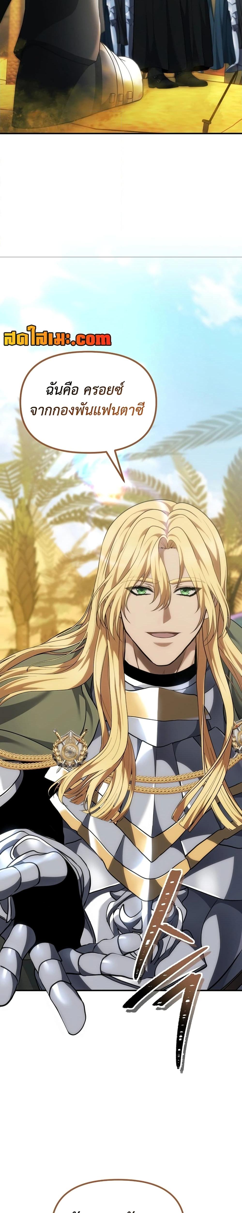 Manga-lc-com อ่านมังงะ อ่านการ์ตูน ออนไลน์ ฟรี Second Life Ranker ตอนที่ 1 2 3 4 5 6 7 8 9 10 11 12 13 14 ฟรี ไม่มีโฆษณา Manga-lc - อ่าน มังงะ อ่าน การ์ตูน ออนไลน์ อ่านมังงะ ฟรี