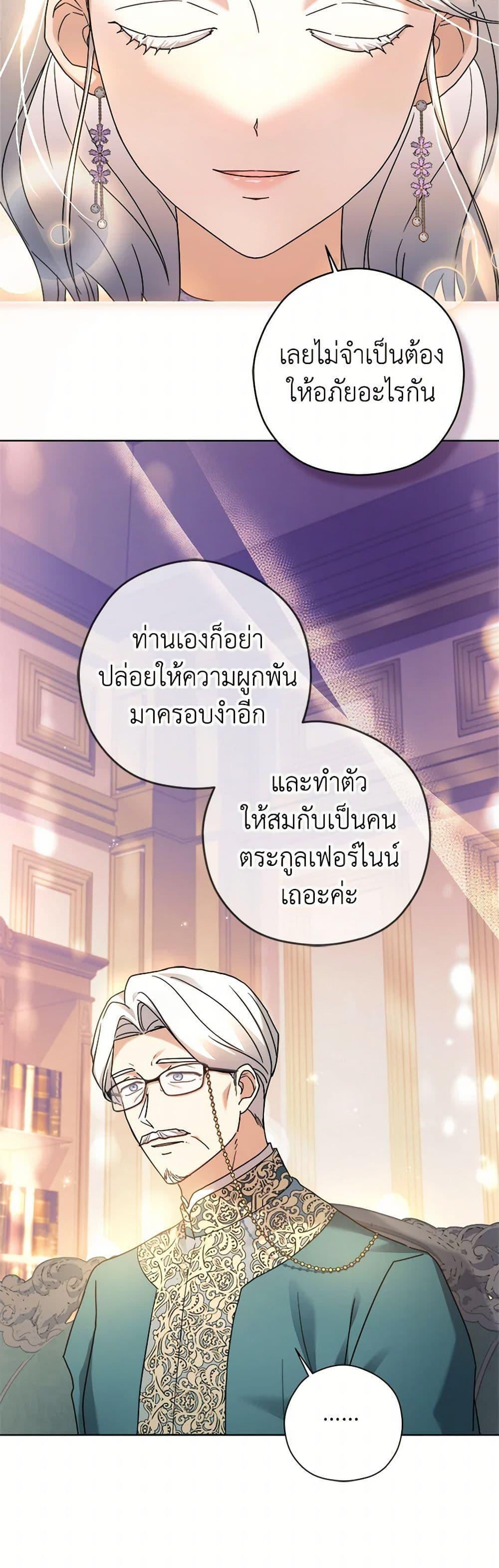 Manga-lc-com อ่านมังงะ อ่านการ์ตูน ออนไลน์ ฟรี I Went On Strike Because It Was A Time Limit ตอนที่ 1 2 3 4 5 6 7 8 9 10 11 12 13 14 ฟรี ไม่มีโฆษณา Manga-lc - อ่าน มังงะ อ่าน การ์ตูน ออนไลน์ อ่านมังงะ ฟรี
